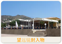 Coperture per Piscine